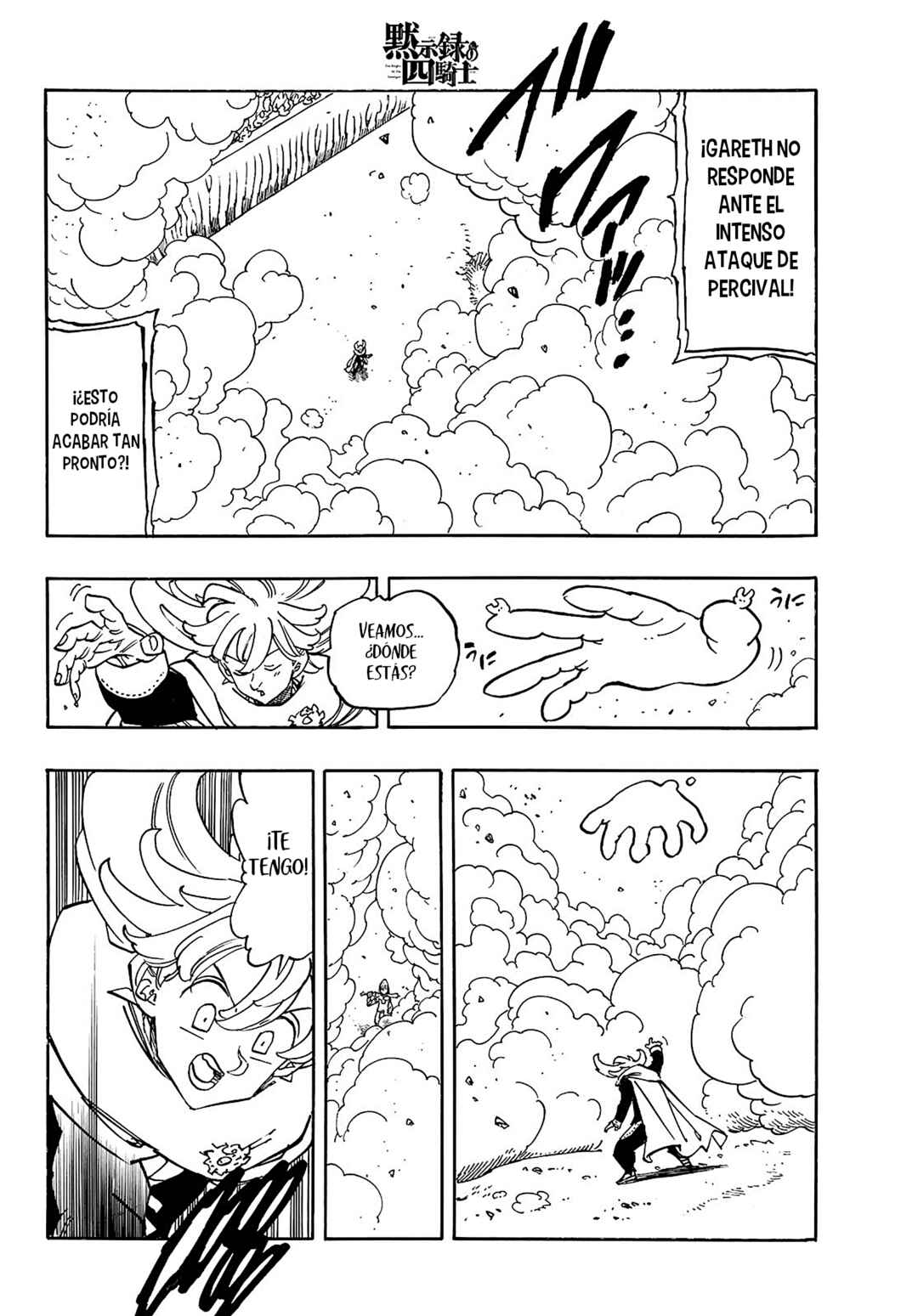 Chapter 167 - Page 19