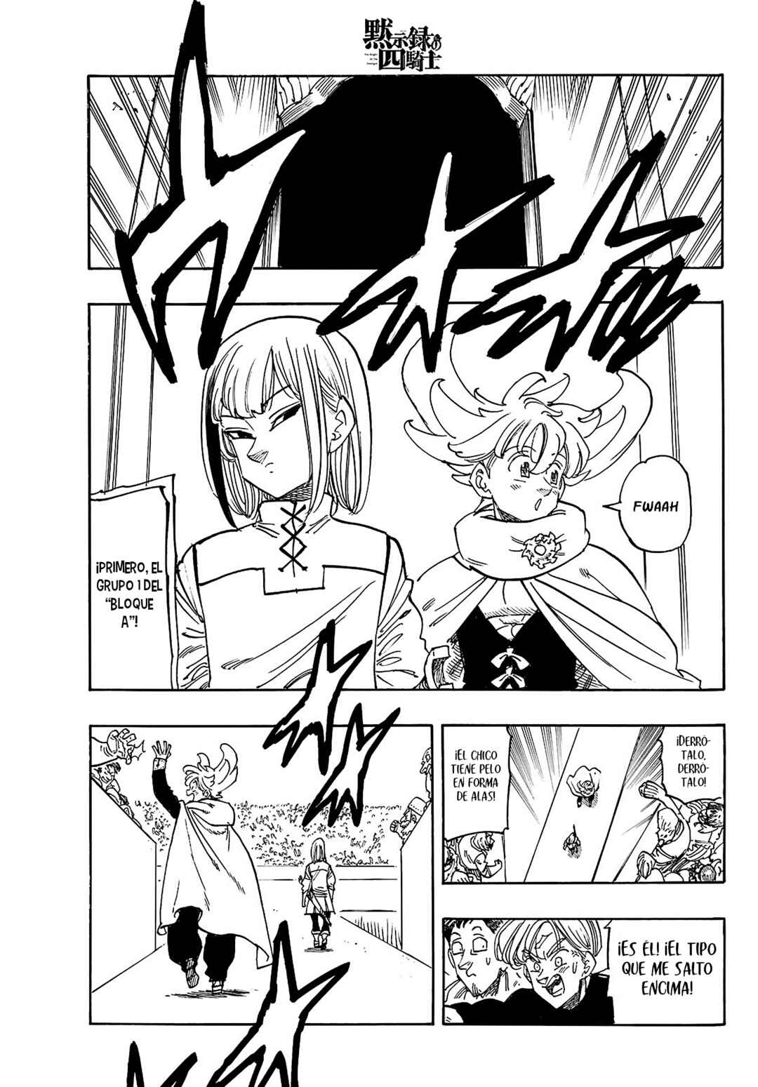 Chapter 167 - Page 6