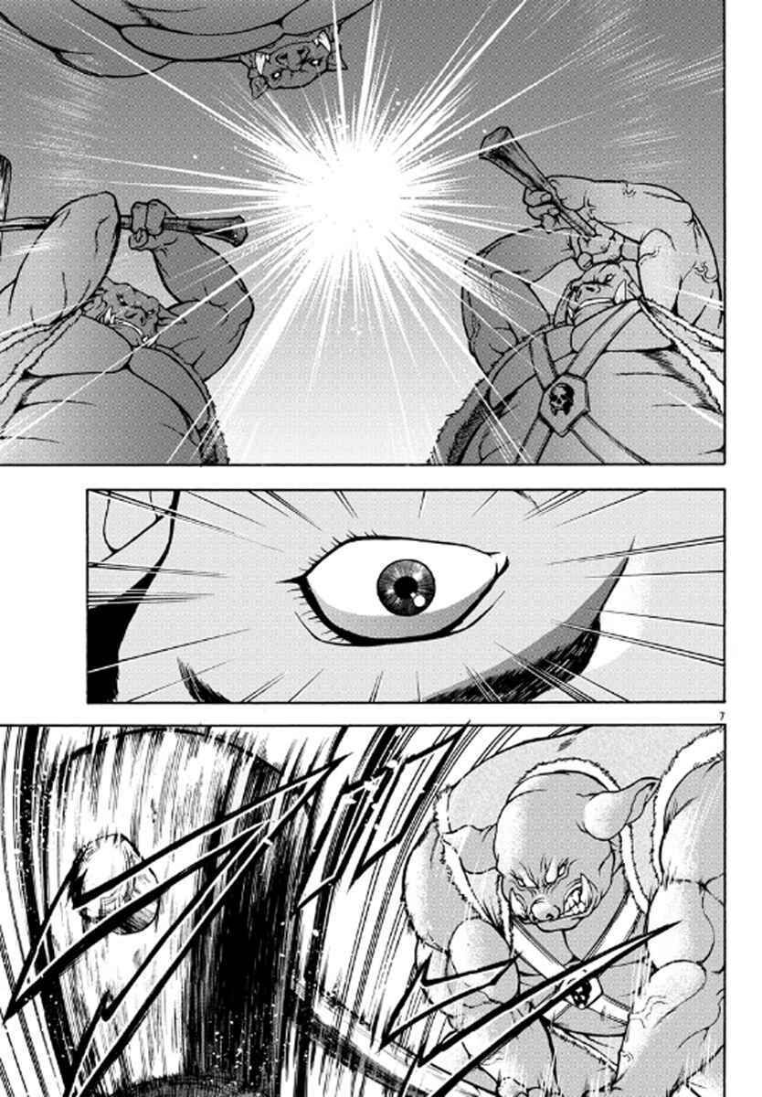 Chapter 1 - Page 9