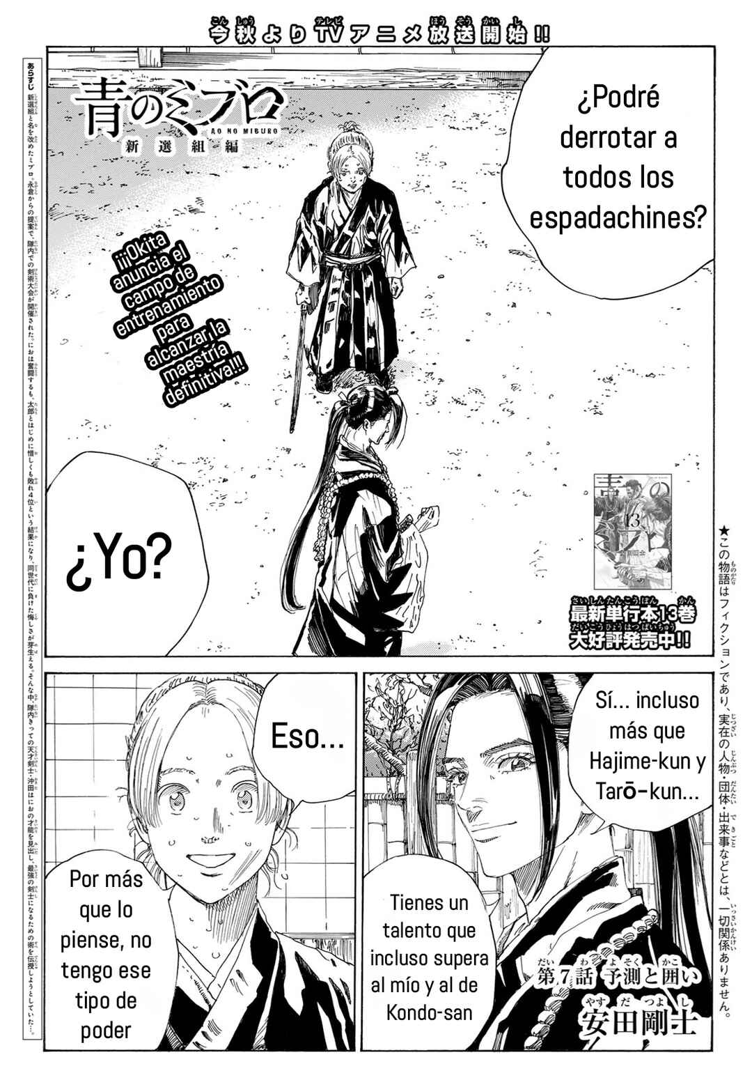 Chapter 7 - Page 1