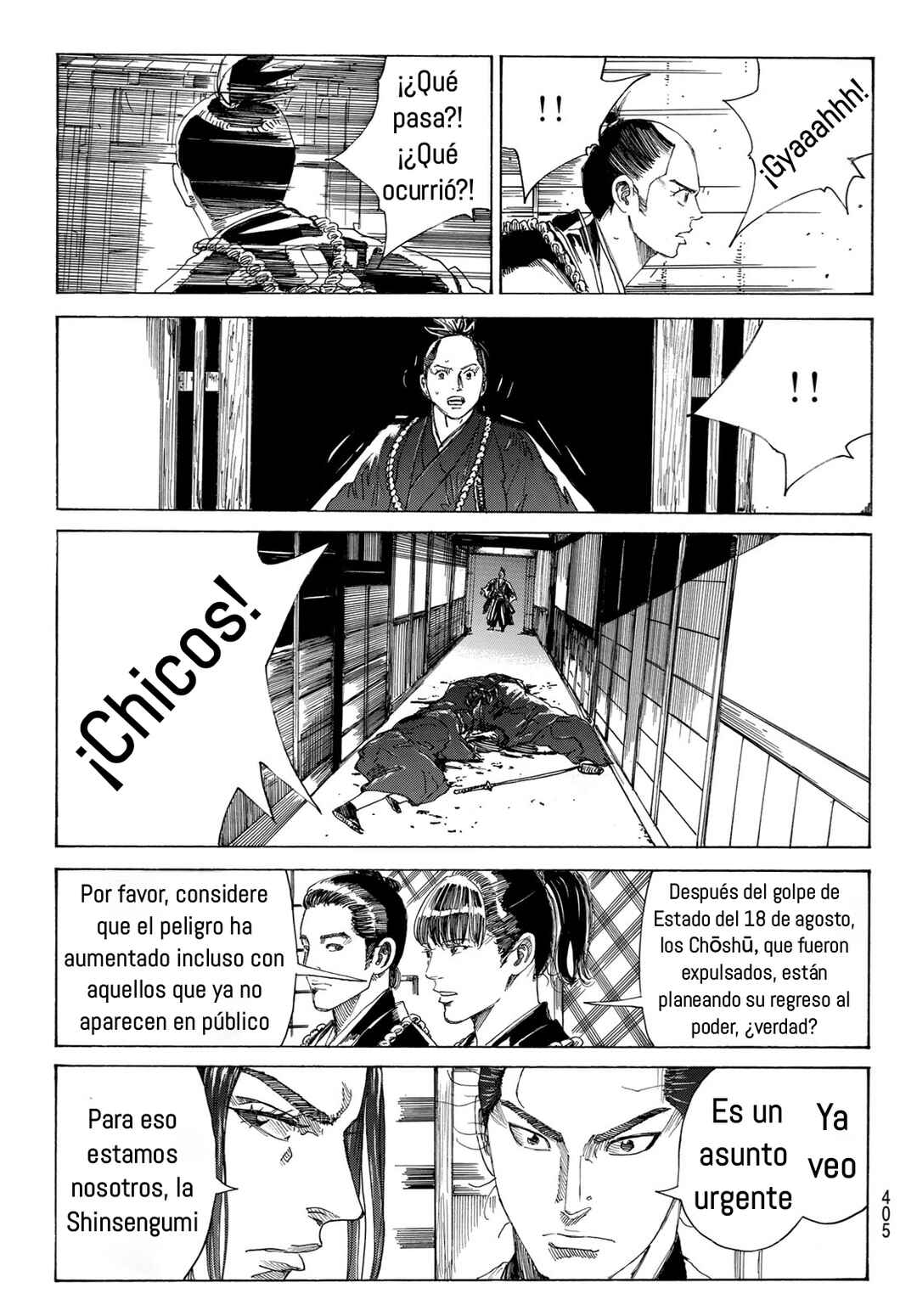 Chapter 7 - Page 16