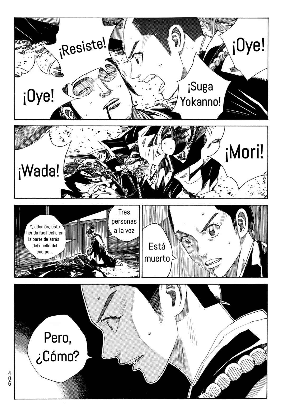 Chapter 7 - Page 17