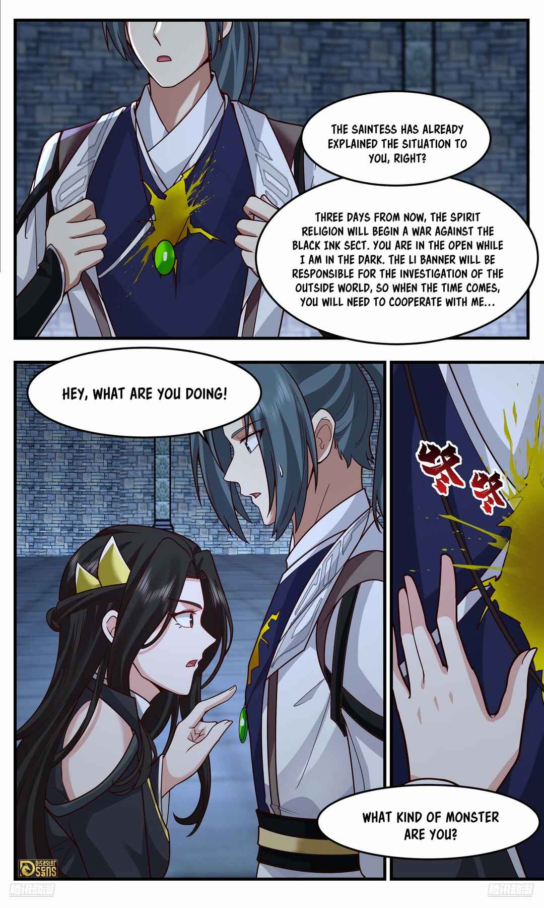Chapter 3755 - Page 5