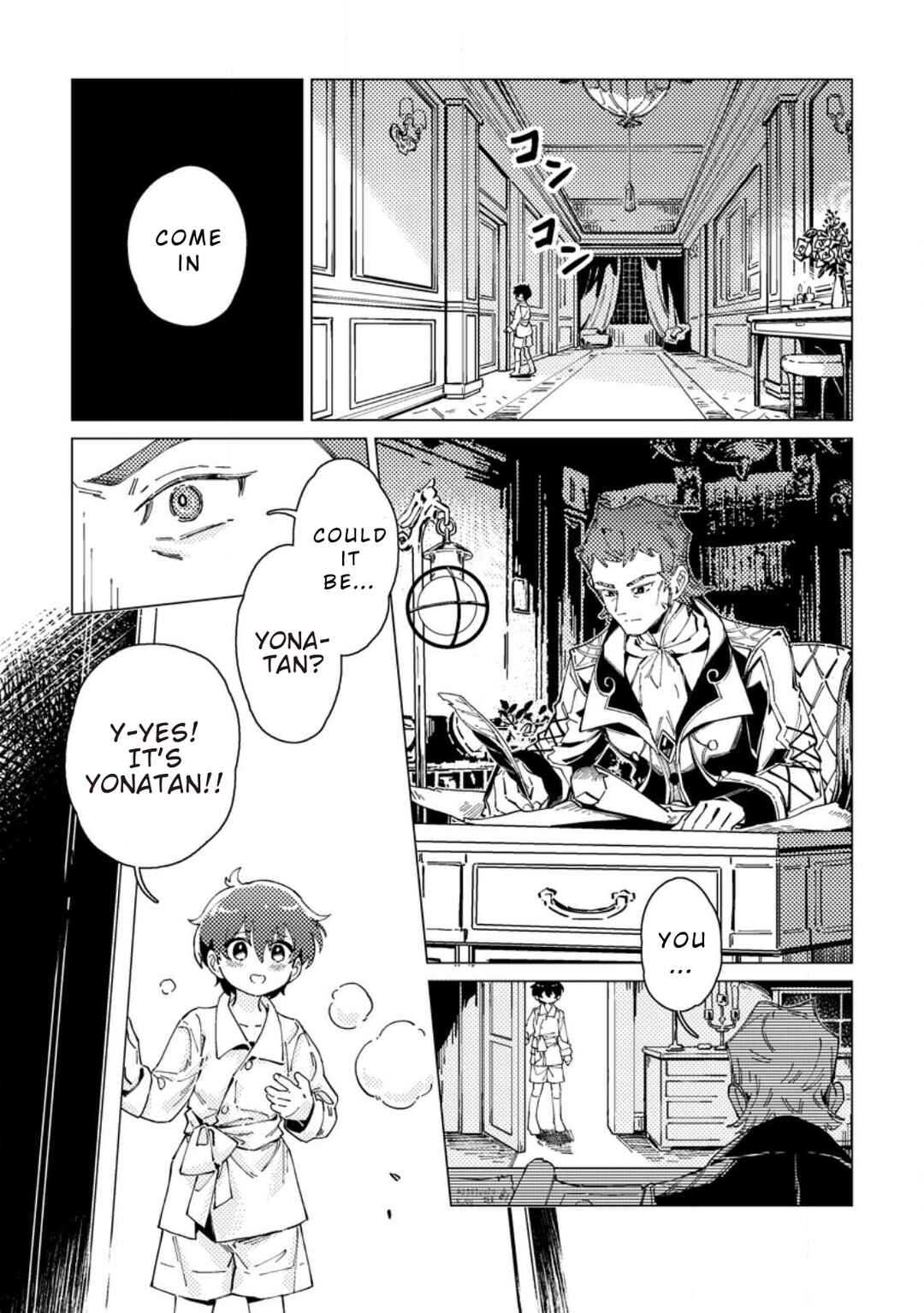 Chapter 1 - Page 11