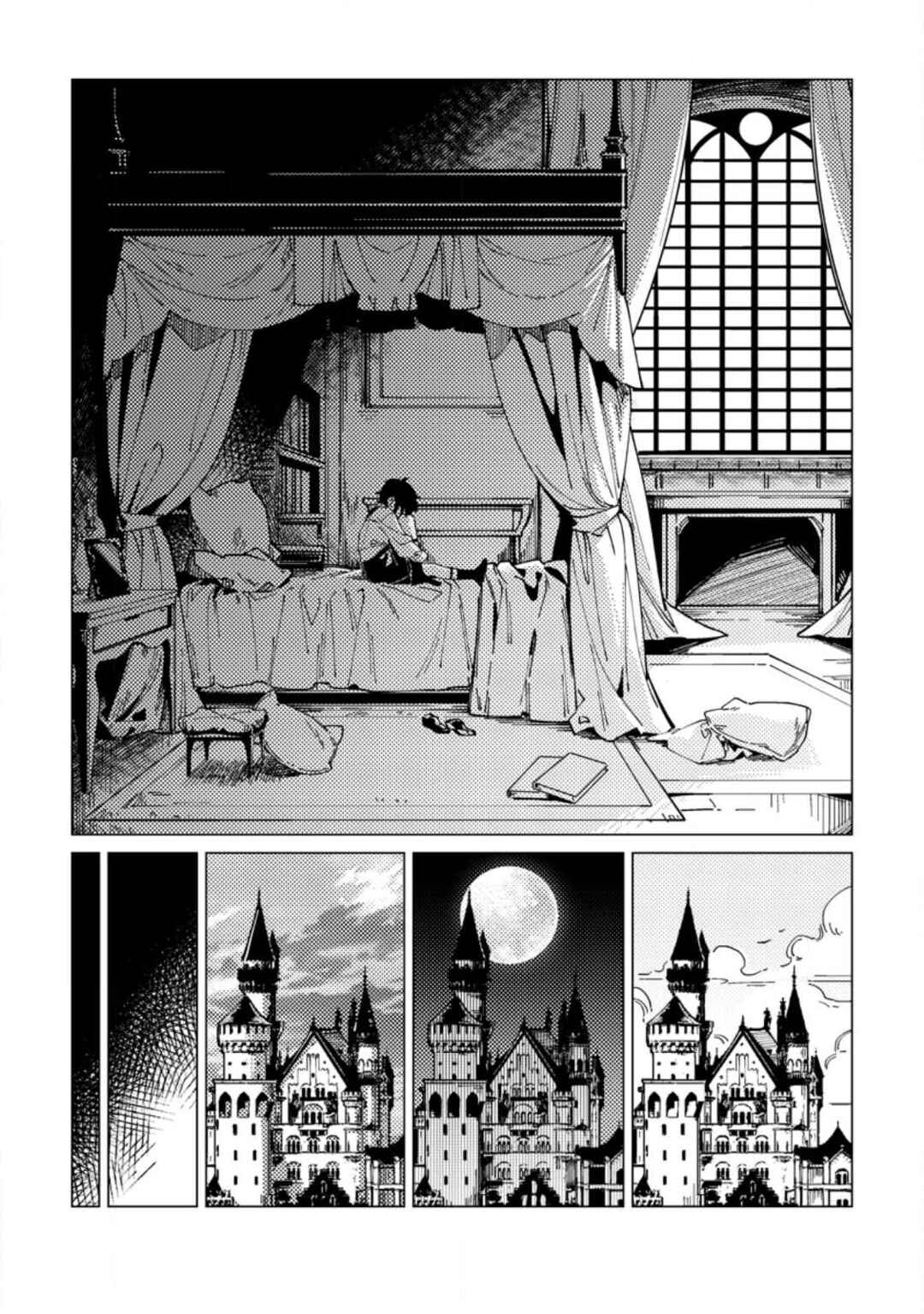 Chapter 1 - Page 24