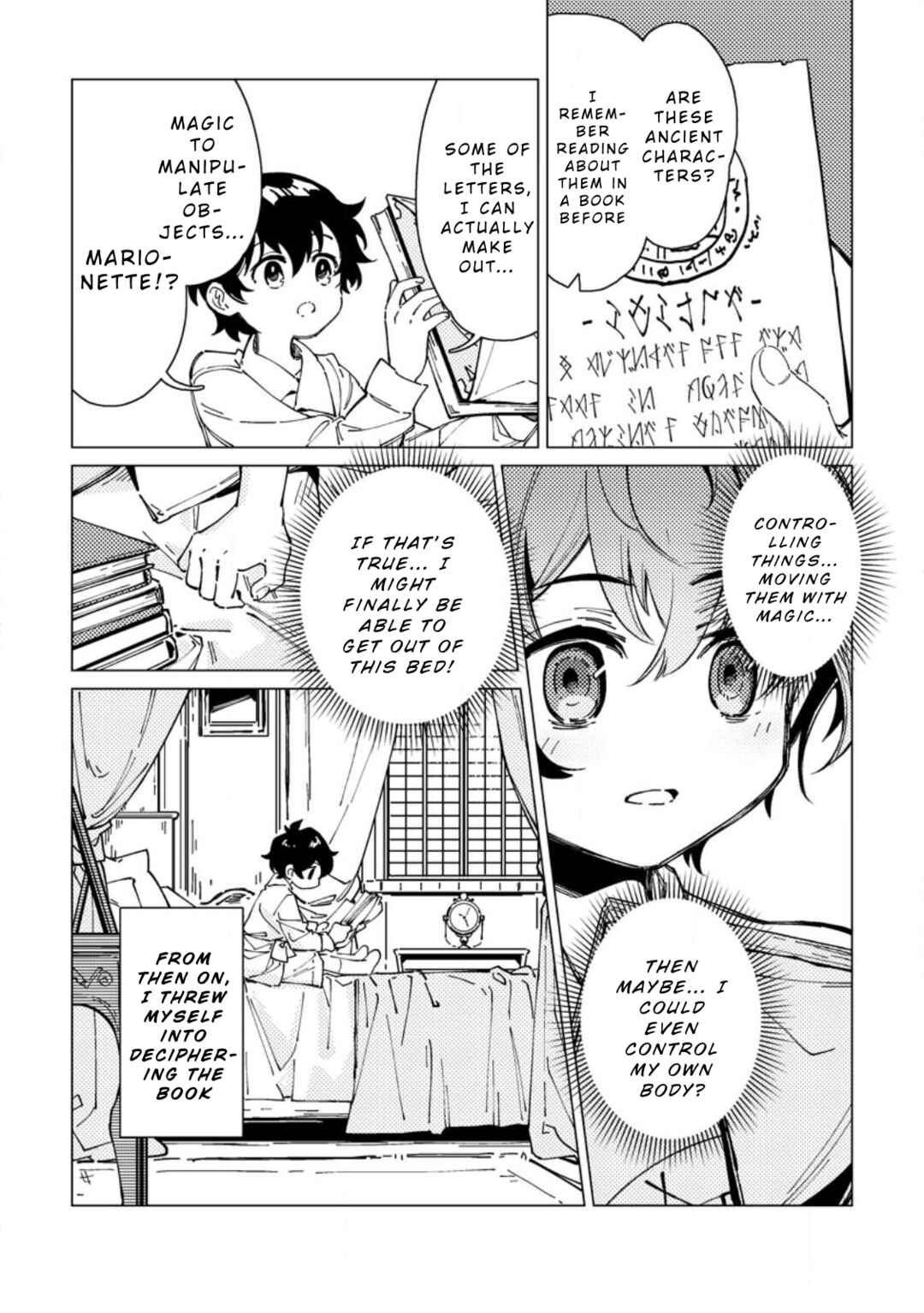 Chapter 1 - Page 7