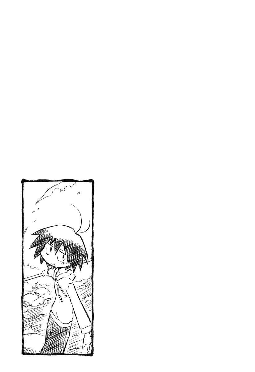 Chapter 122 - Page 9