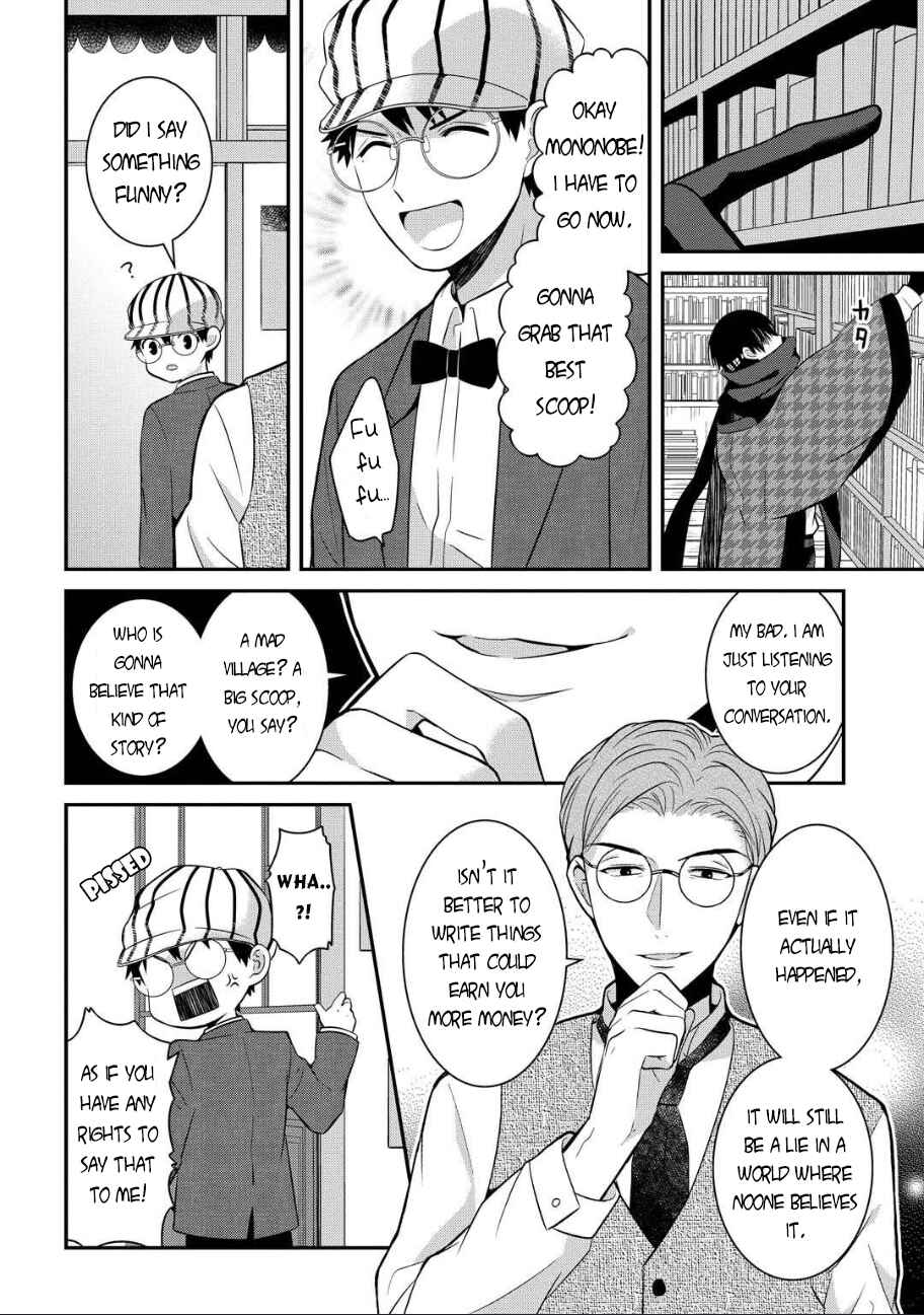 Chapter 5 - Page 5