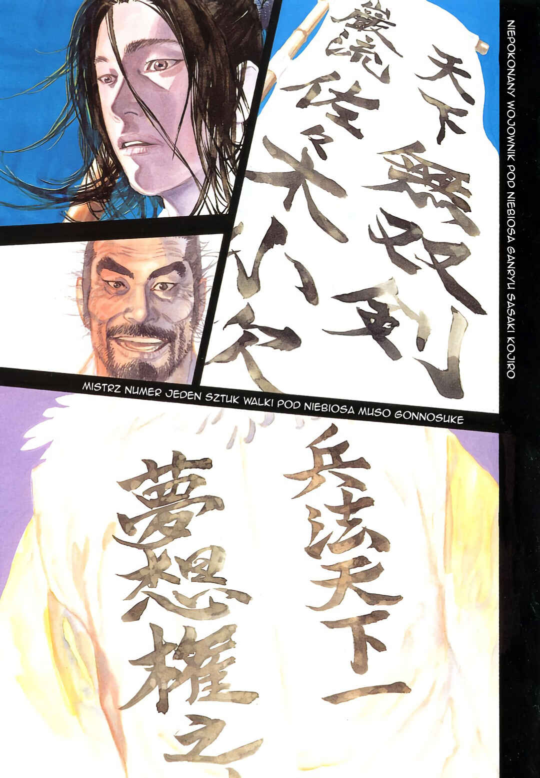 Chapter 158 - Page 6