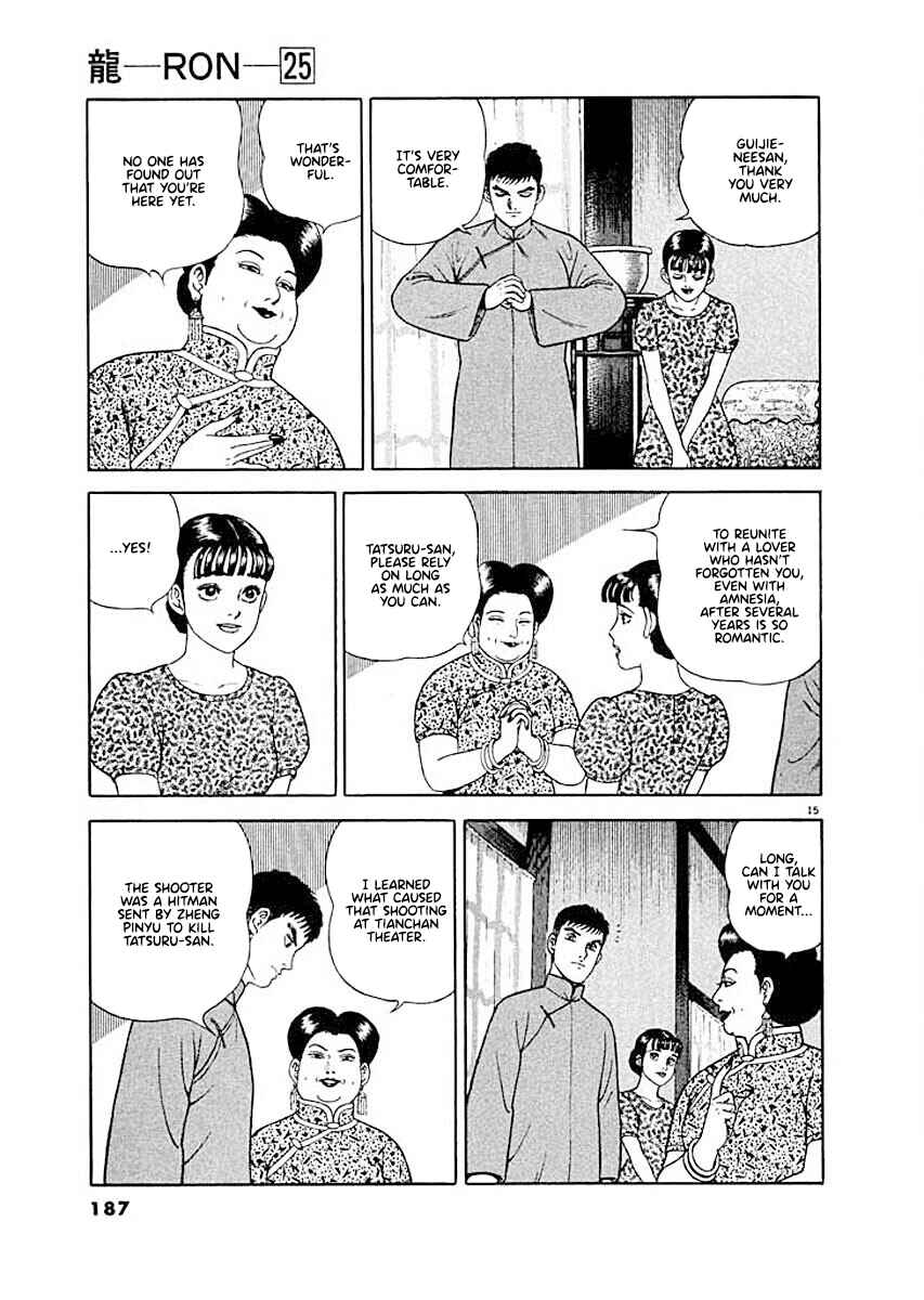 Chapter 8 - Page 14