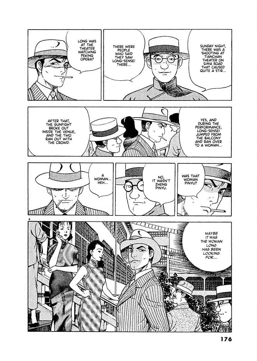 Chapter 8 - Page 4
