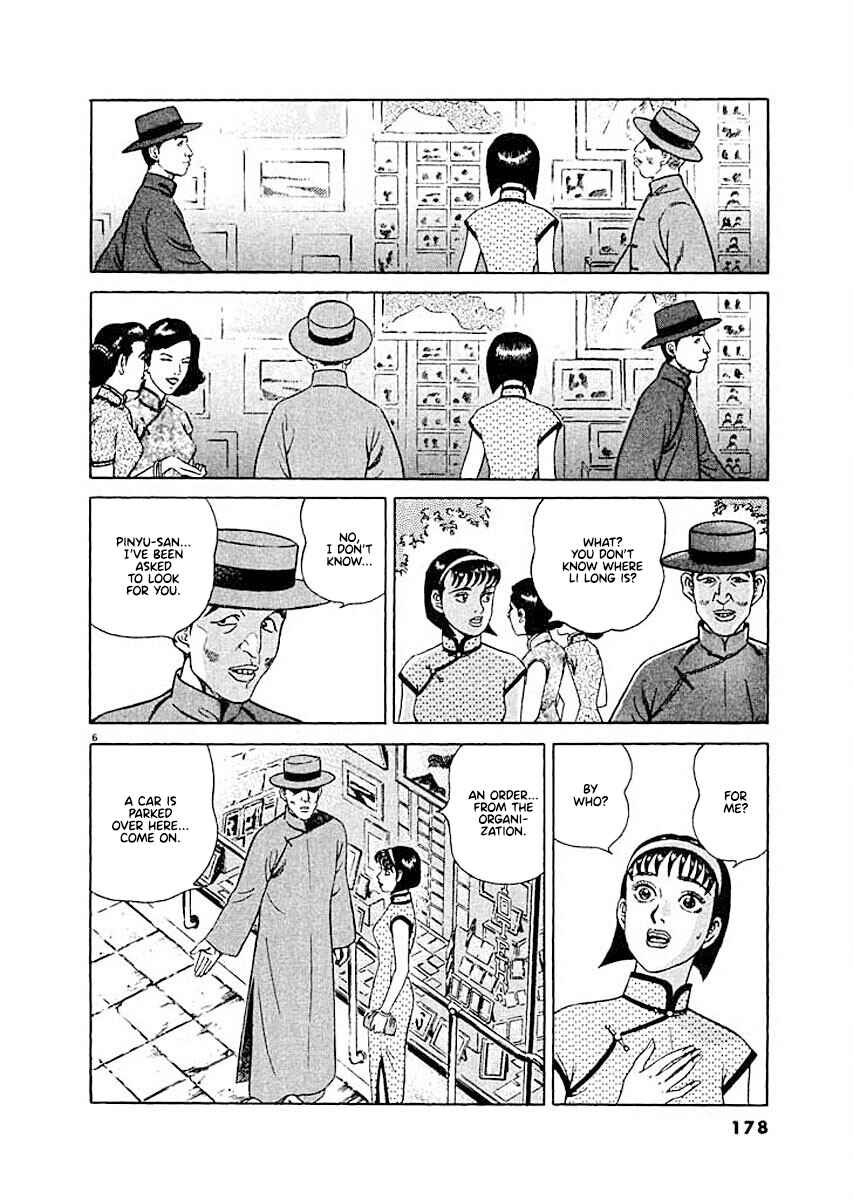 Chapter 8 - Page 6