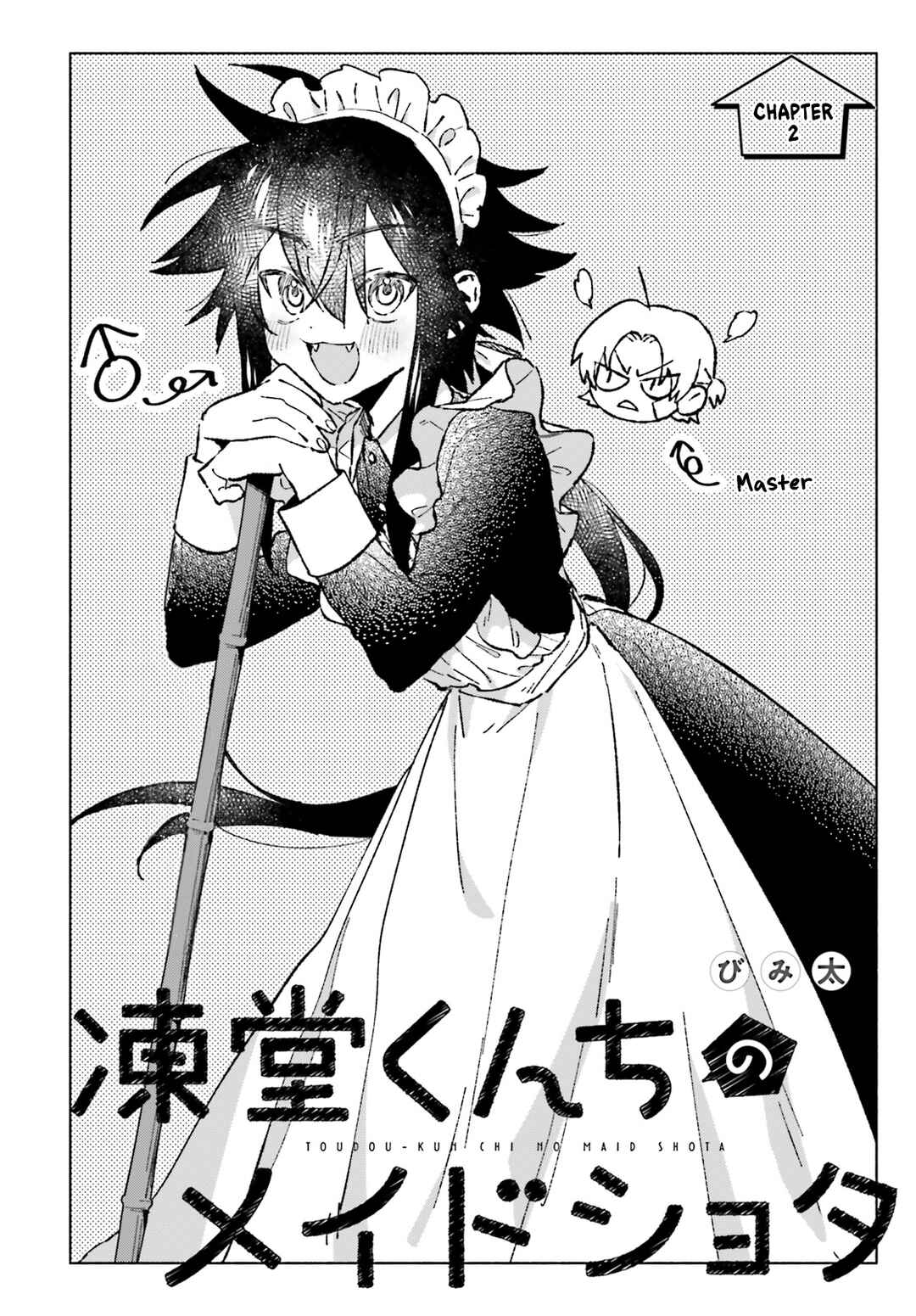 Chapter 2 - Page 2