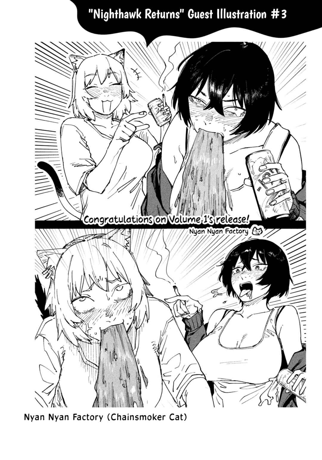 Chapter 7.5 - Page 8