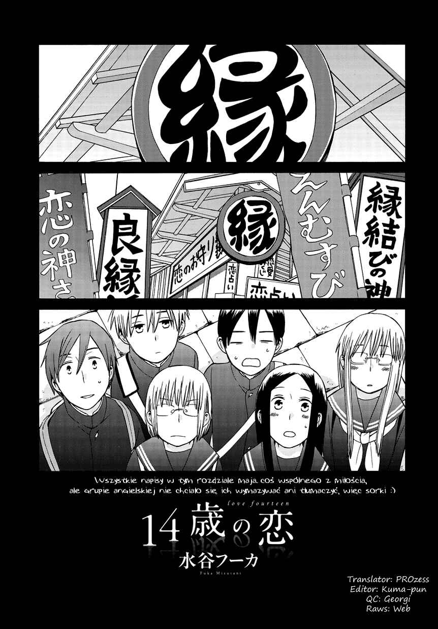 Chapter 26.1 - Page 2