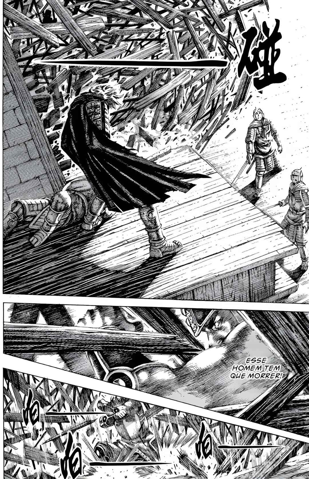 Chapter 134 - Page 15
