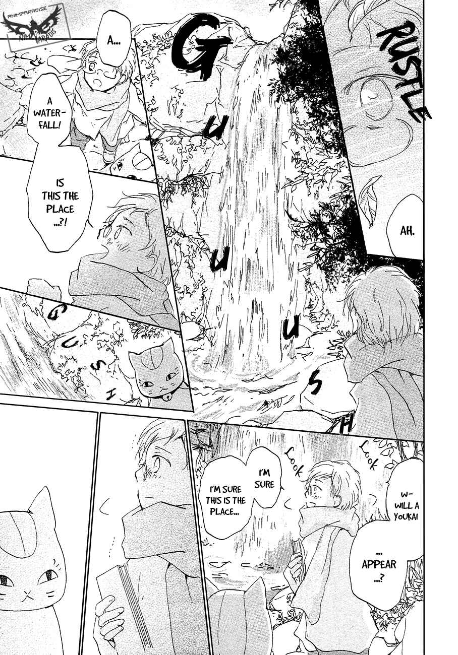 Chapter 86.1 - Page 13