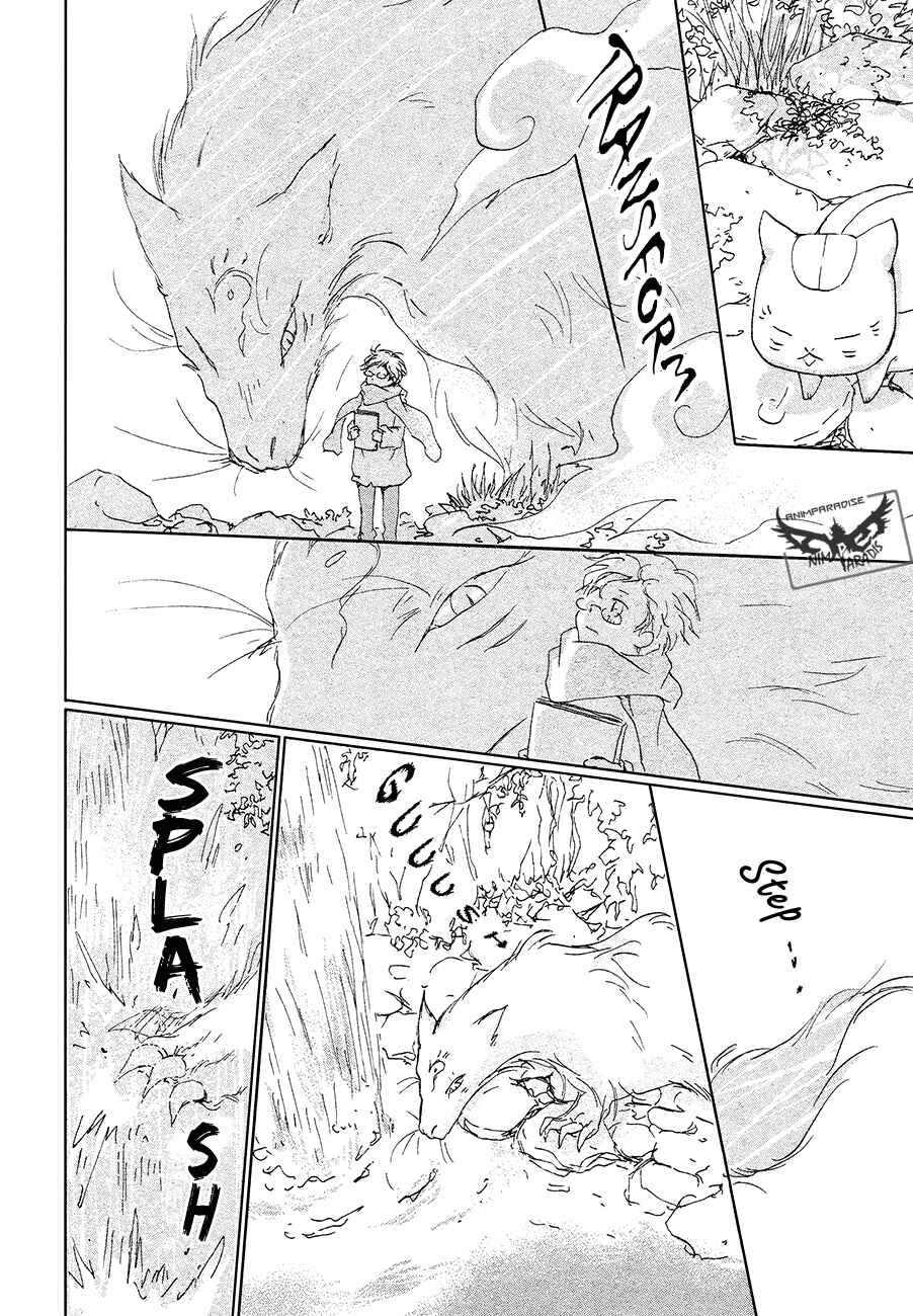 Chapter 86.1 - Page 14