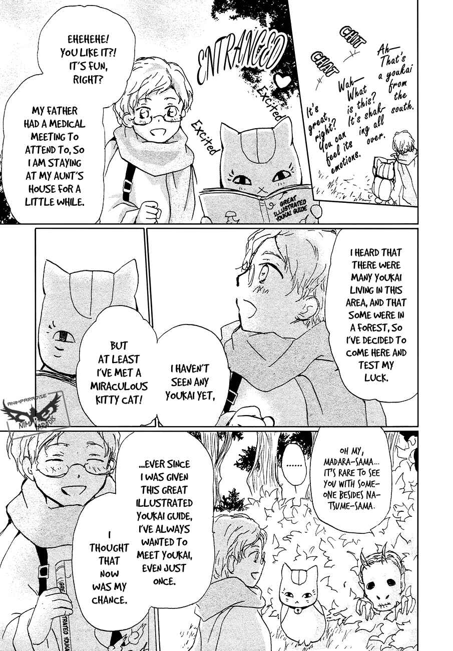 Chapter 86.1 - Page 7