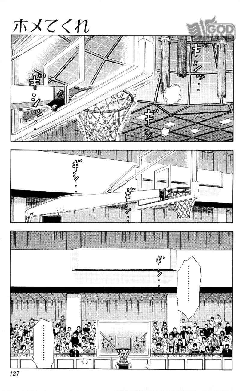Chapter 159 - Page 2