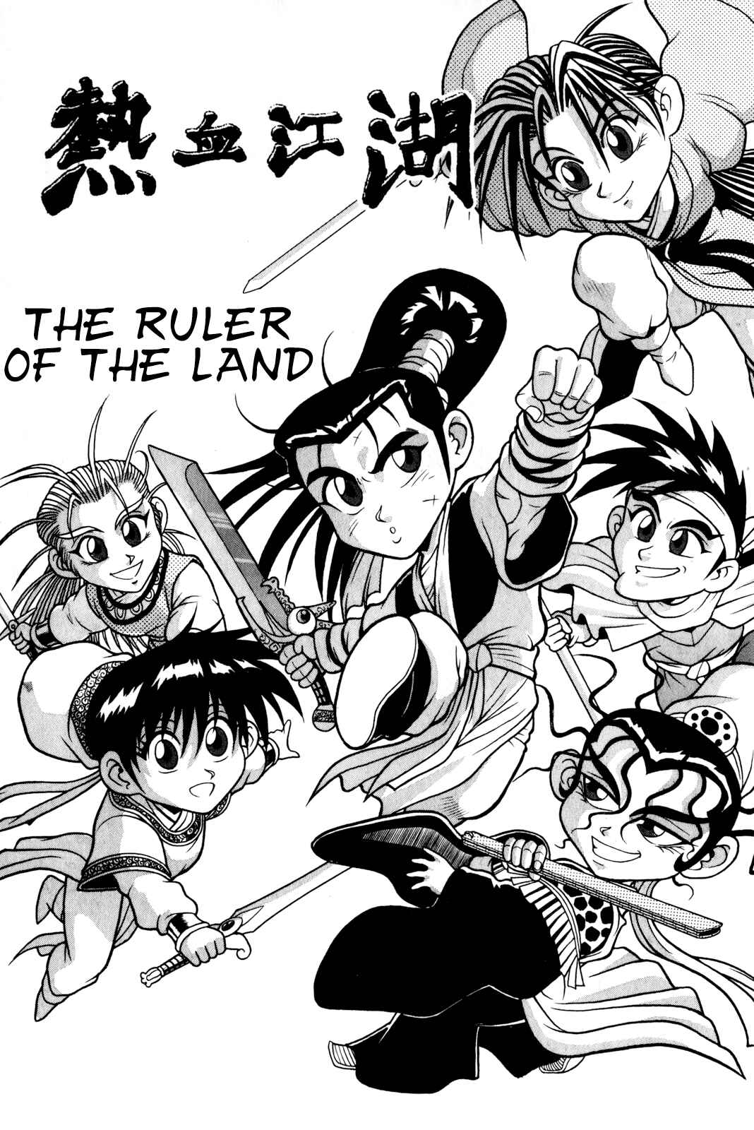 Chapter 72 - Page 1