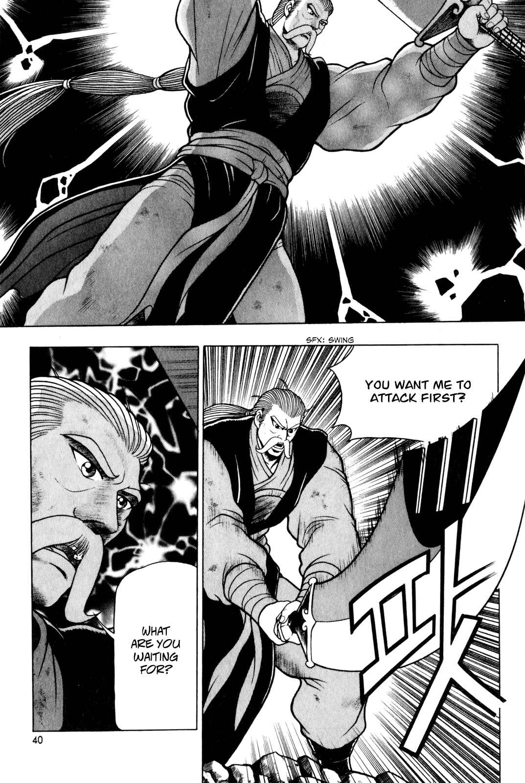 Chapter 72 - Page 2