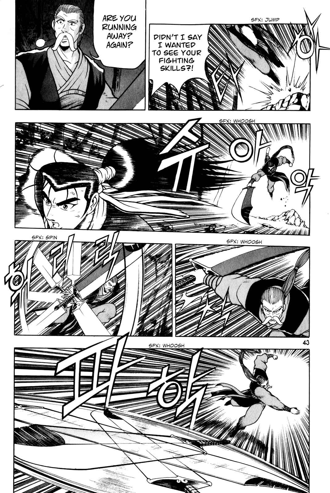 Chapter 72 - Page 5