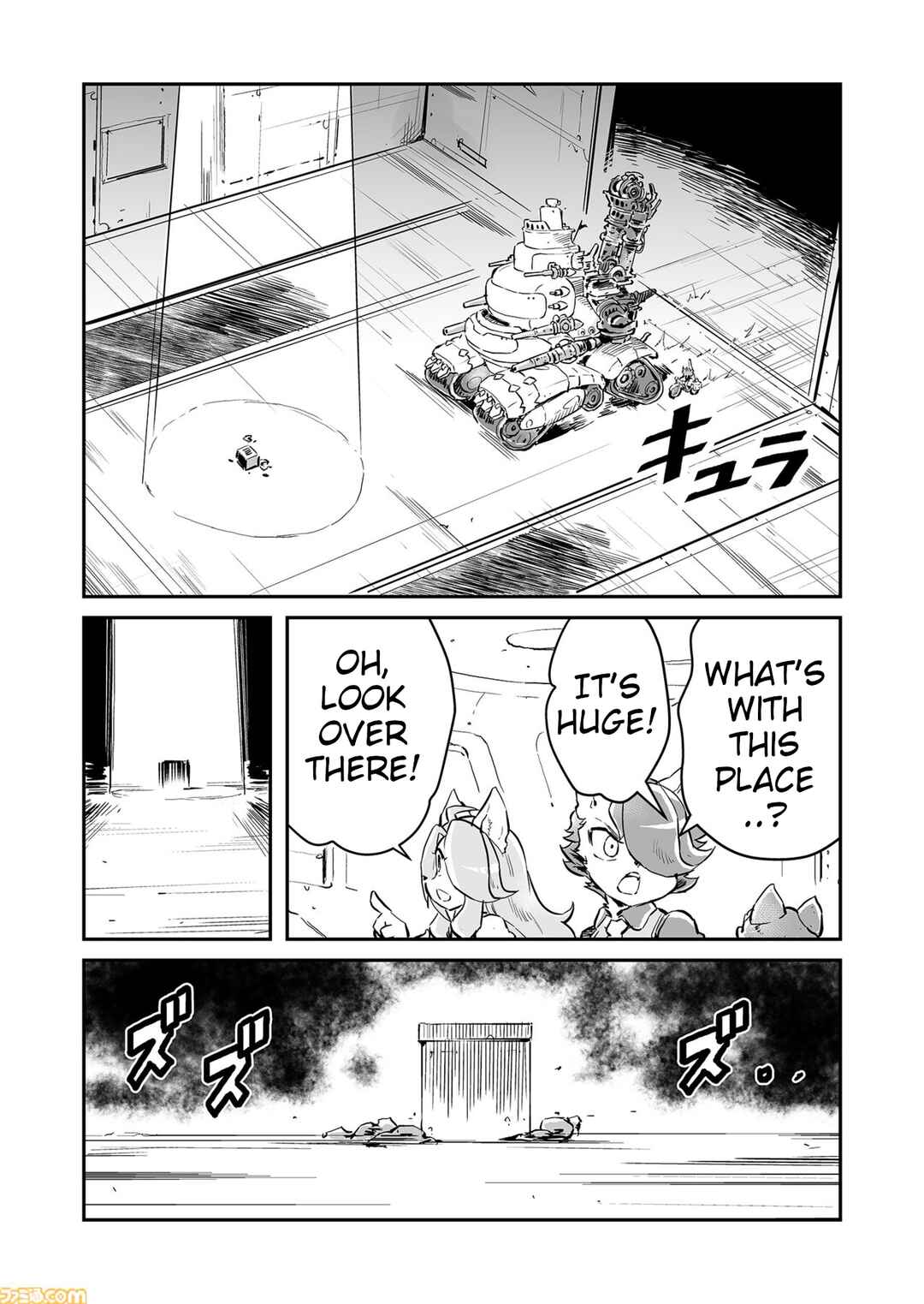 Chapter 74 - Page 8