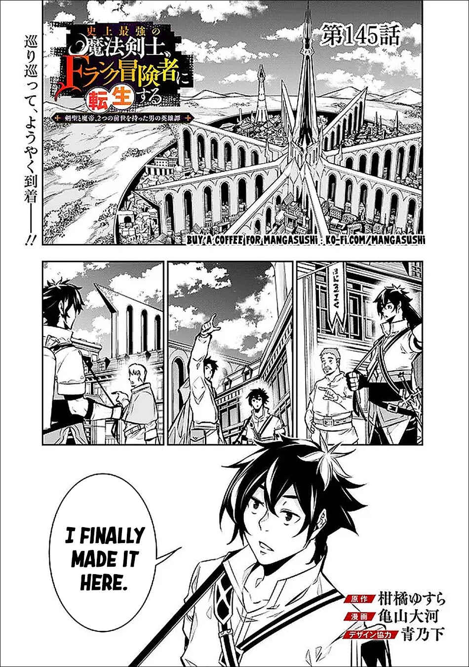 Chapter 145 - Page 2