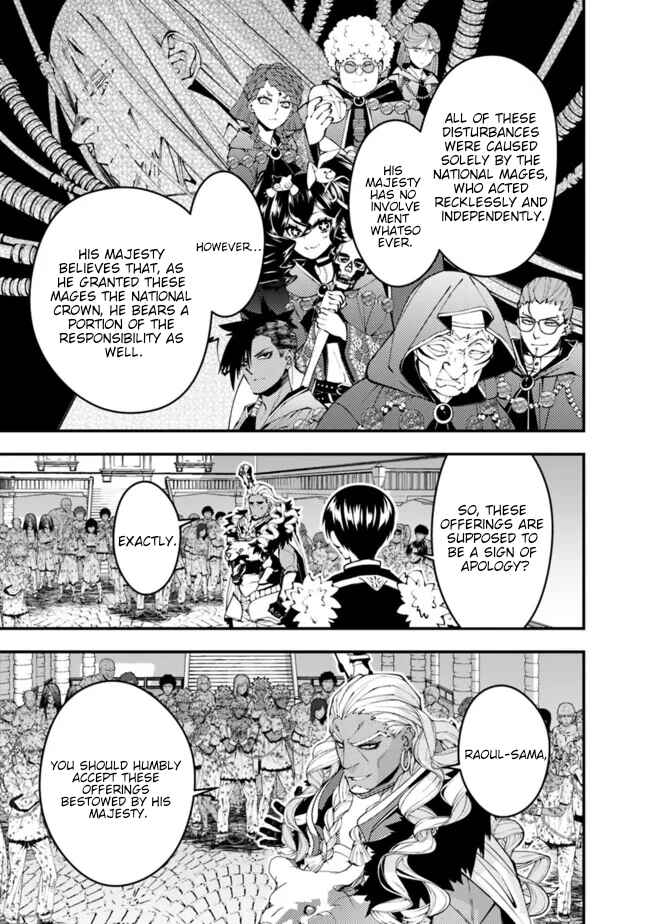 Chapter 107 - Page 19