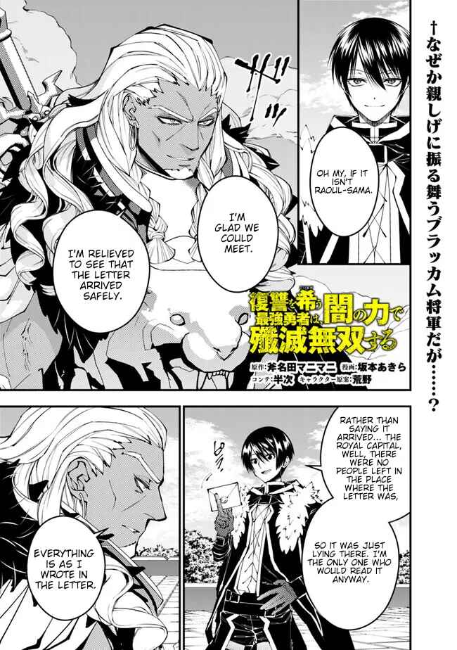 Chapter 107 - Page 2