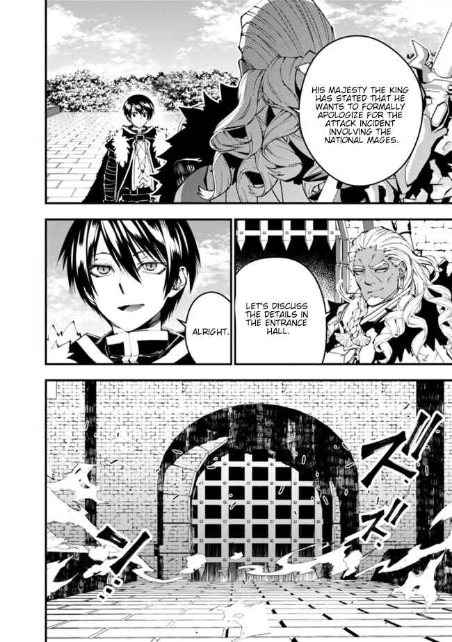 Chapter 107 - Page 3
