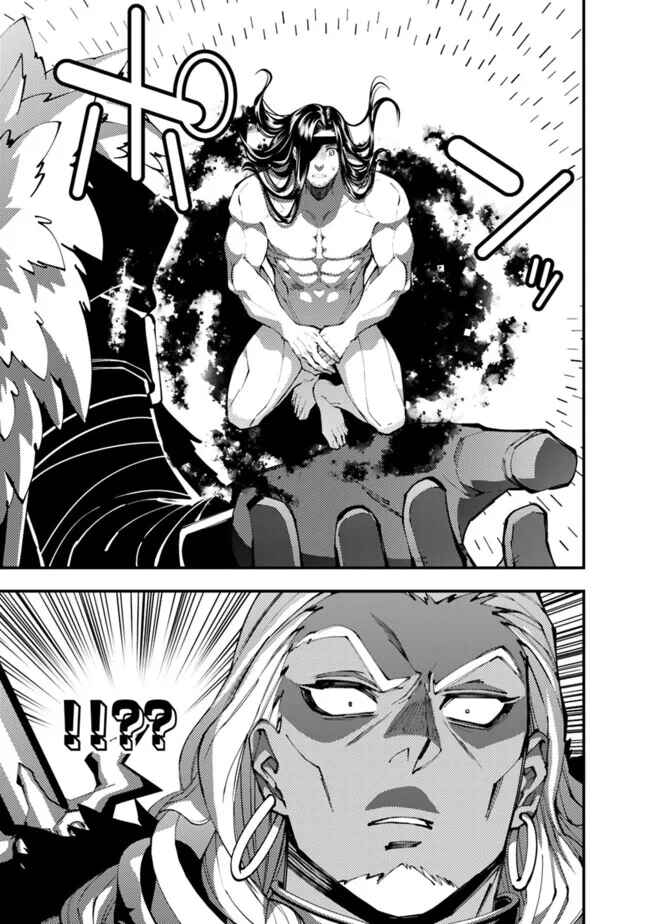Chapter 107 - Page 8