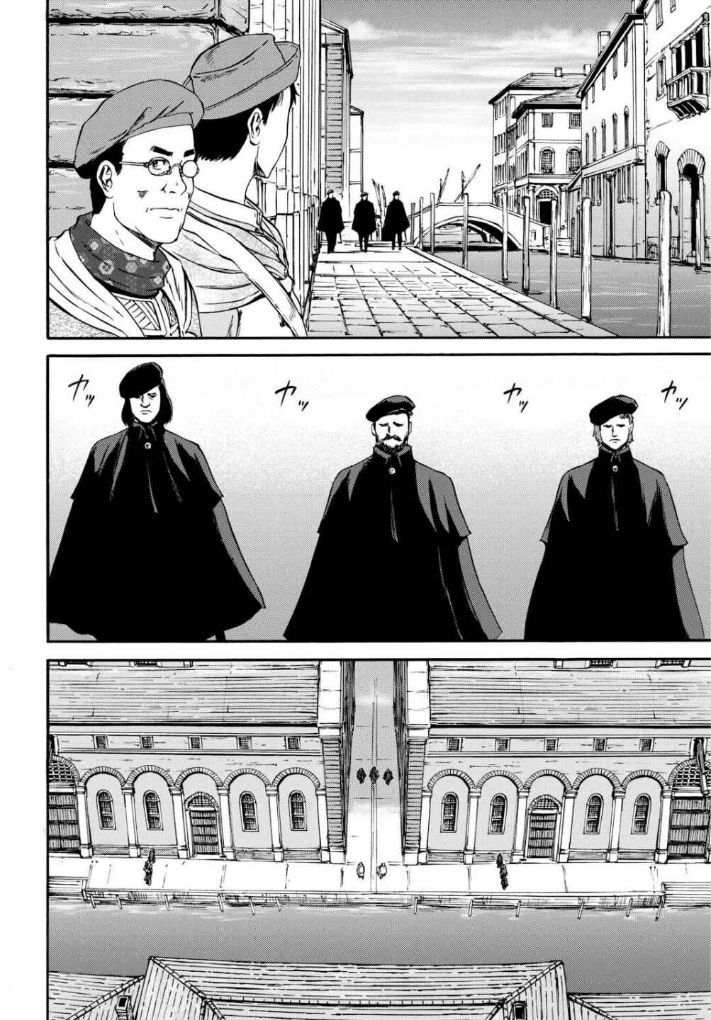 Chapter 2 - Page 32