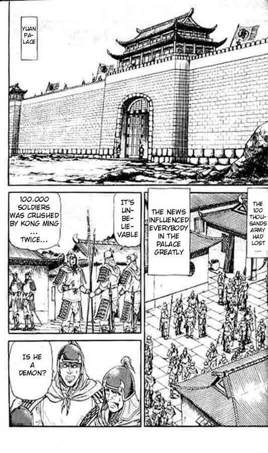 Chapter 15 - Page 2