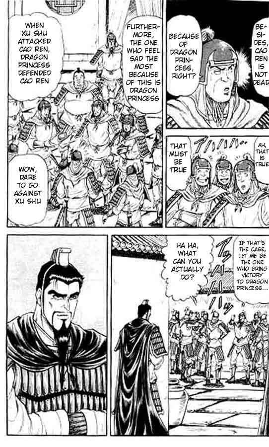 Chapter 15 - Page 4