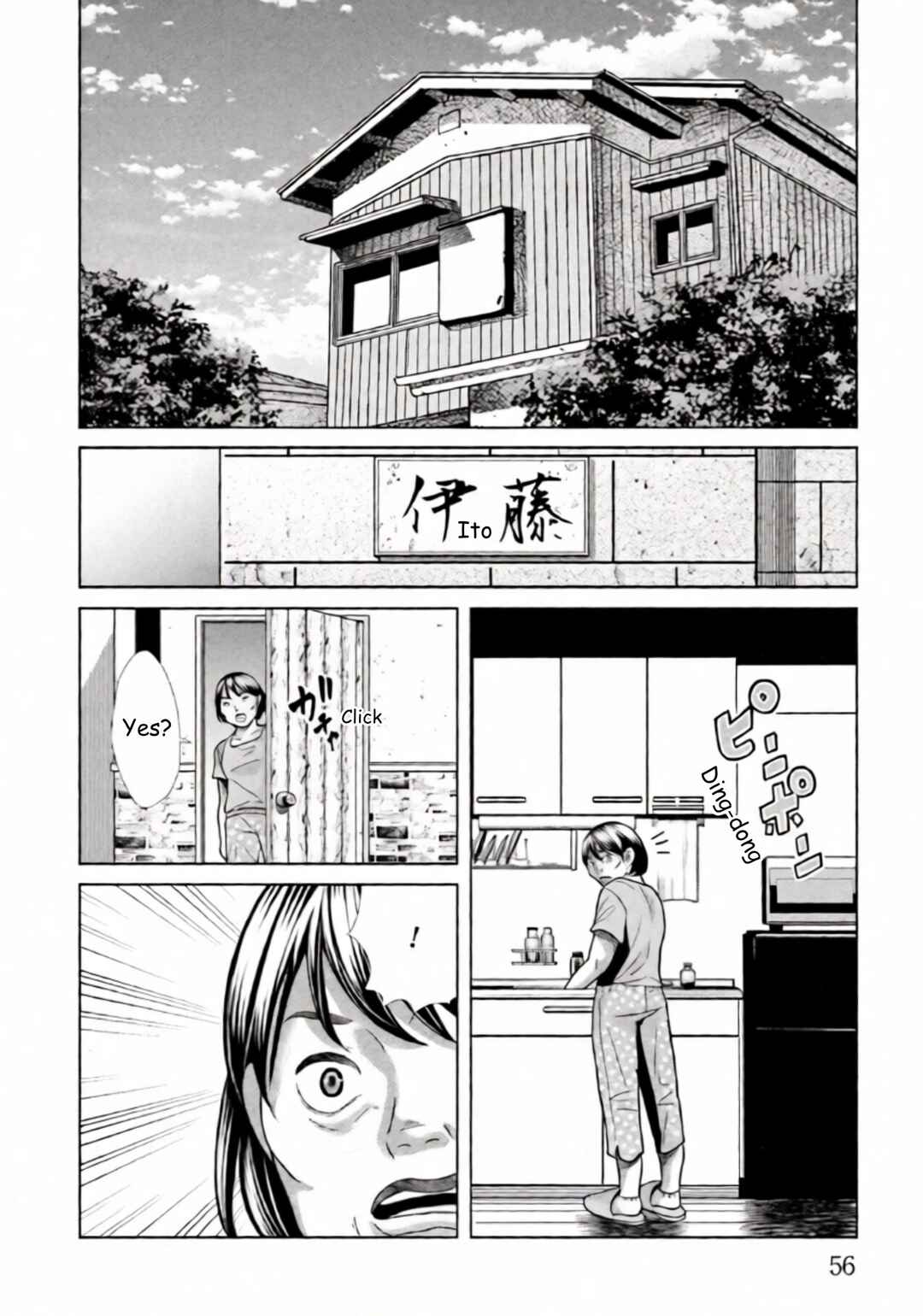 Chapter 108 - Page 10