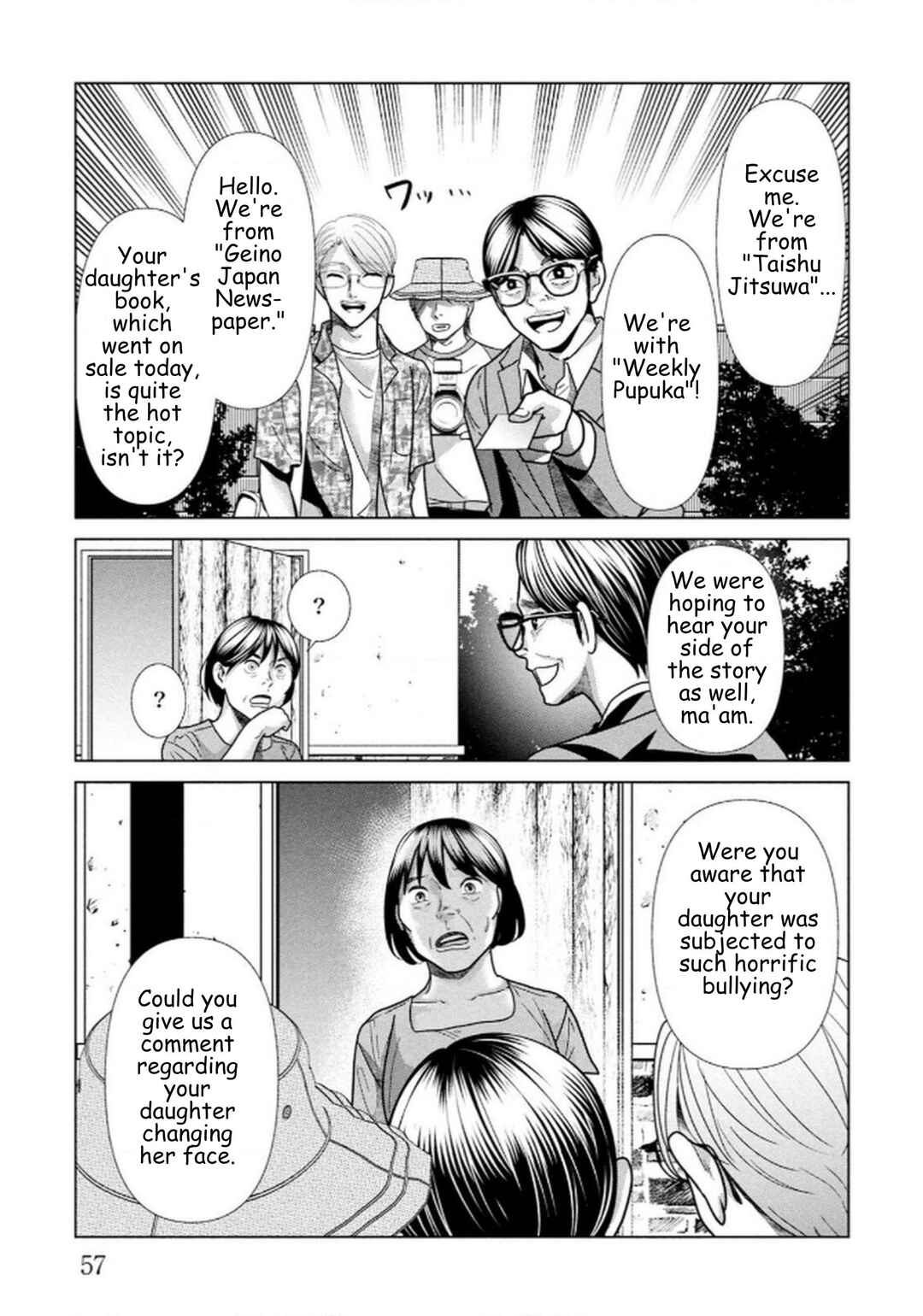 Chapter 108 - Page 11