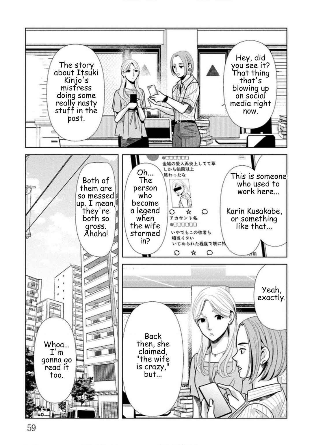 Chapter 108 - Page 13