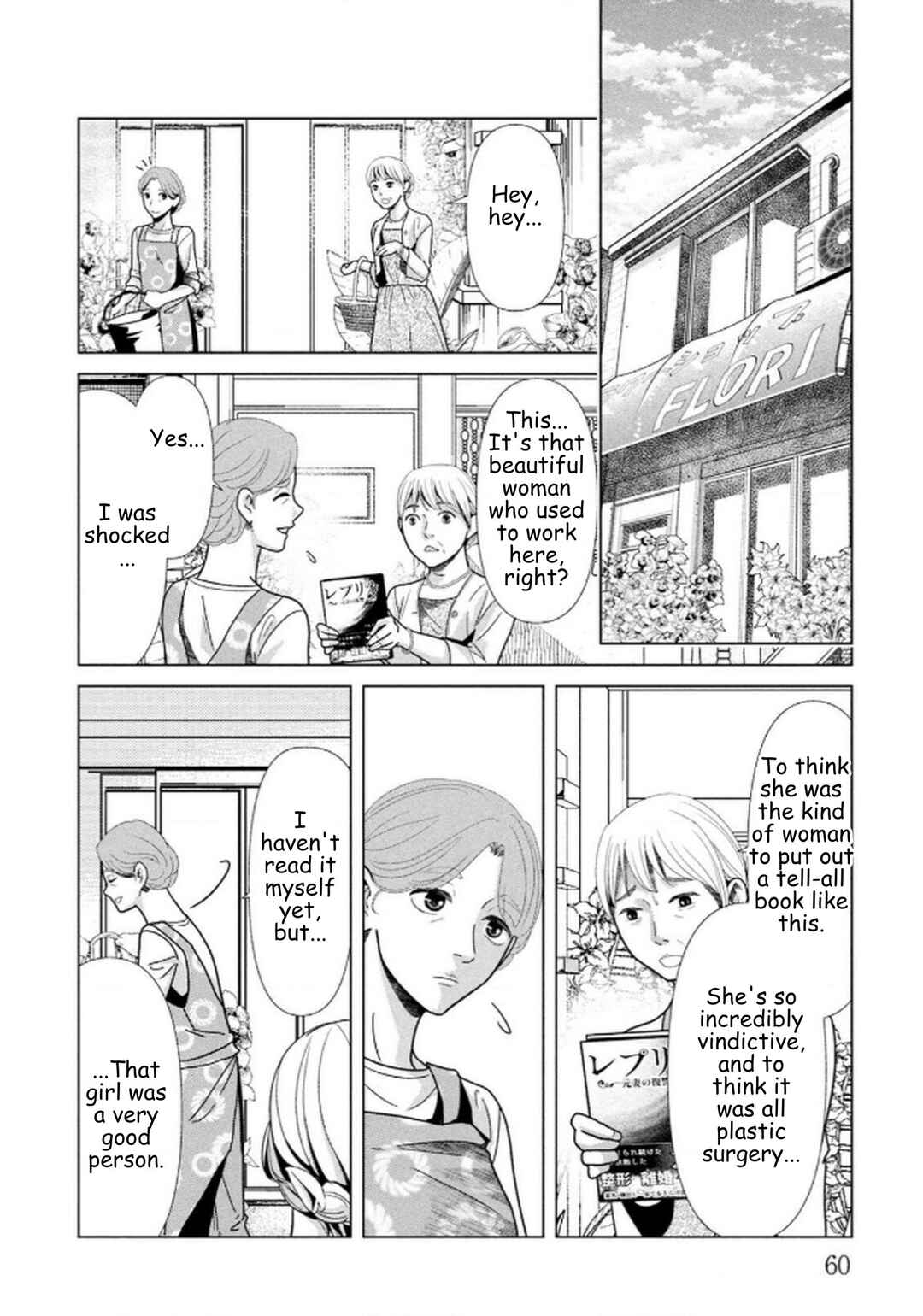 Chapter 108 - Page 14