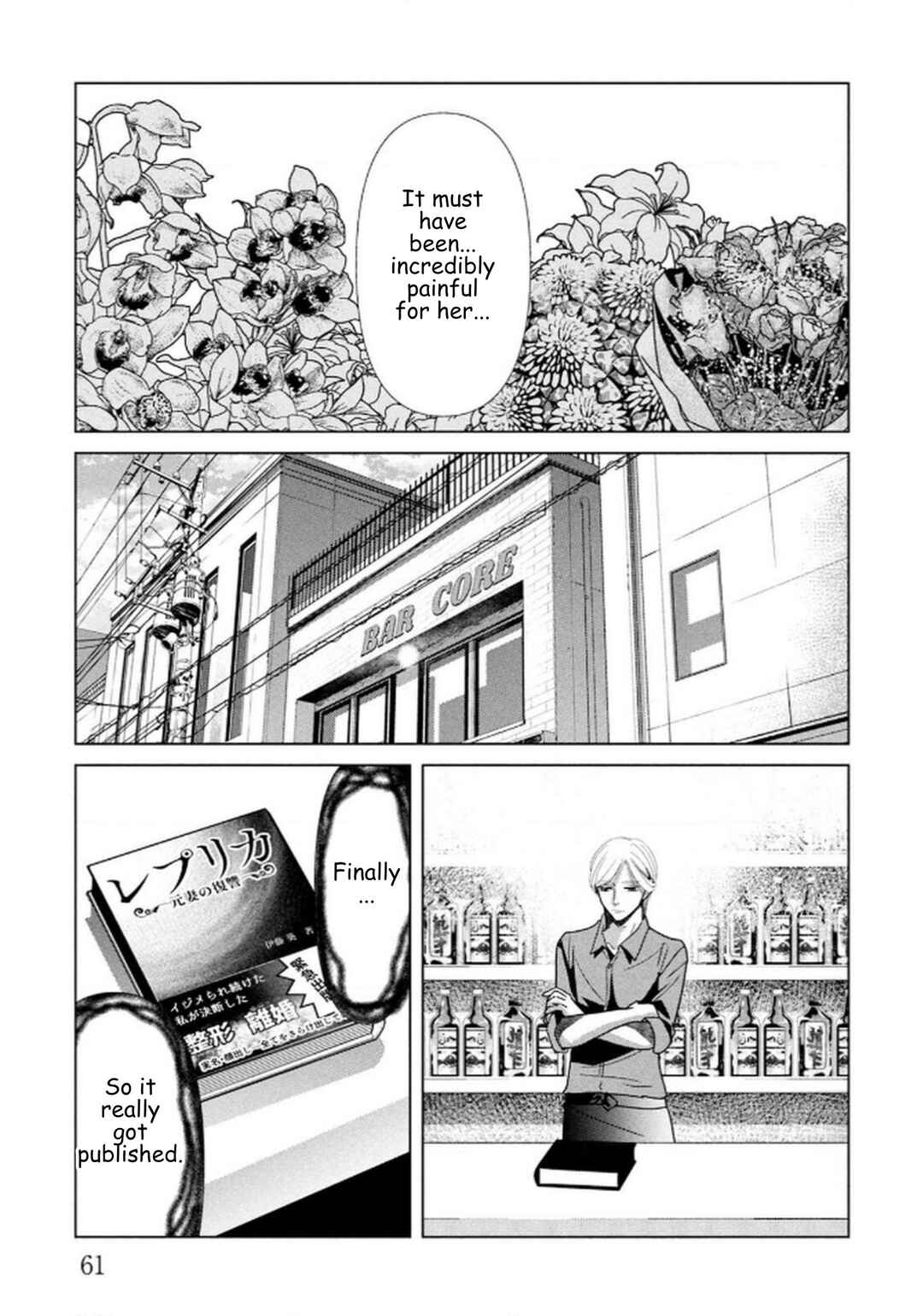 Chapter 108 - Page 15