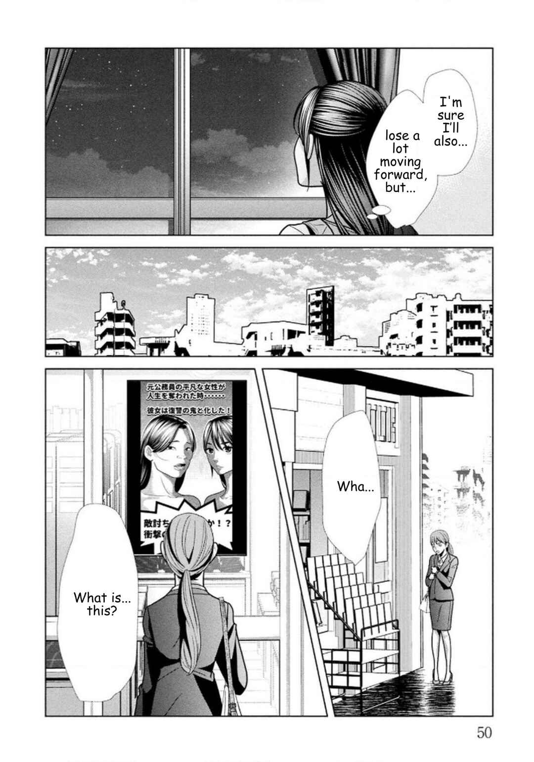 Chapter 108 - Page 4