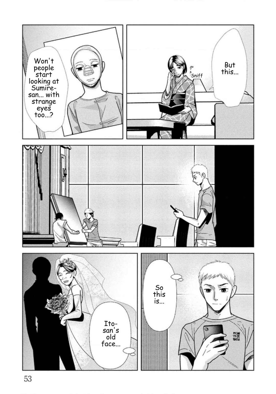Chapter 108 - Page 7