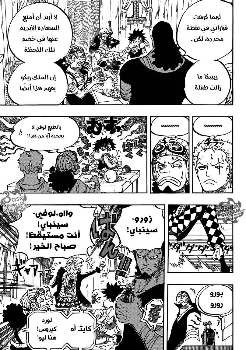 Chapter 796 - Page 11