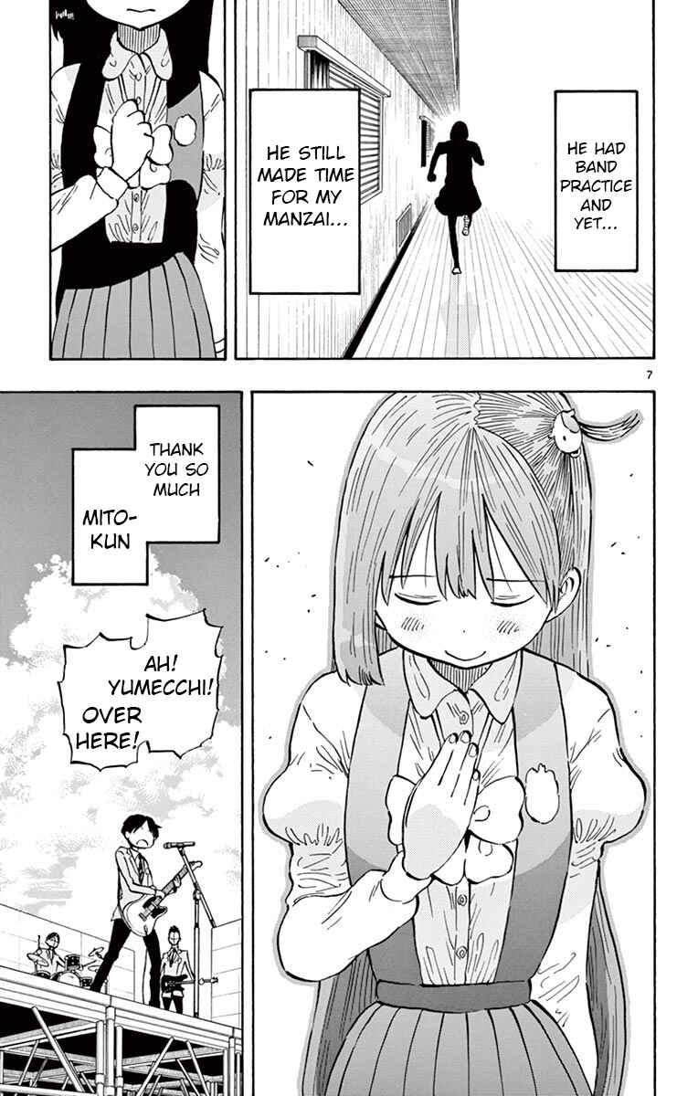 Chapter 73 - Page 7