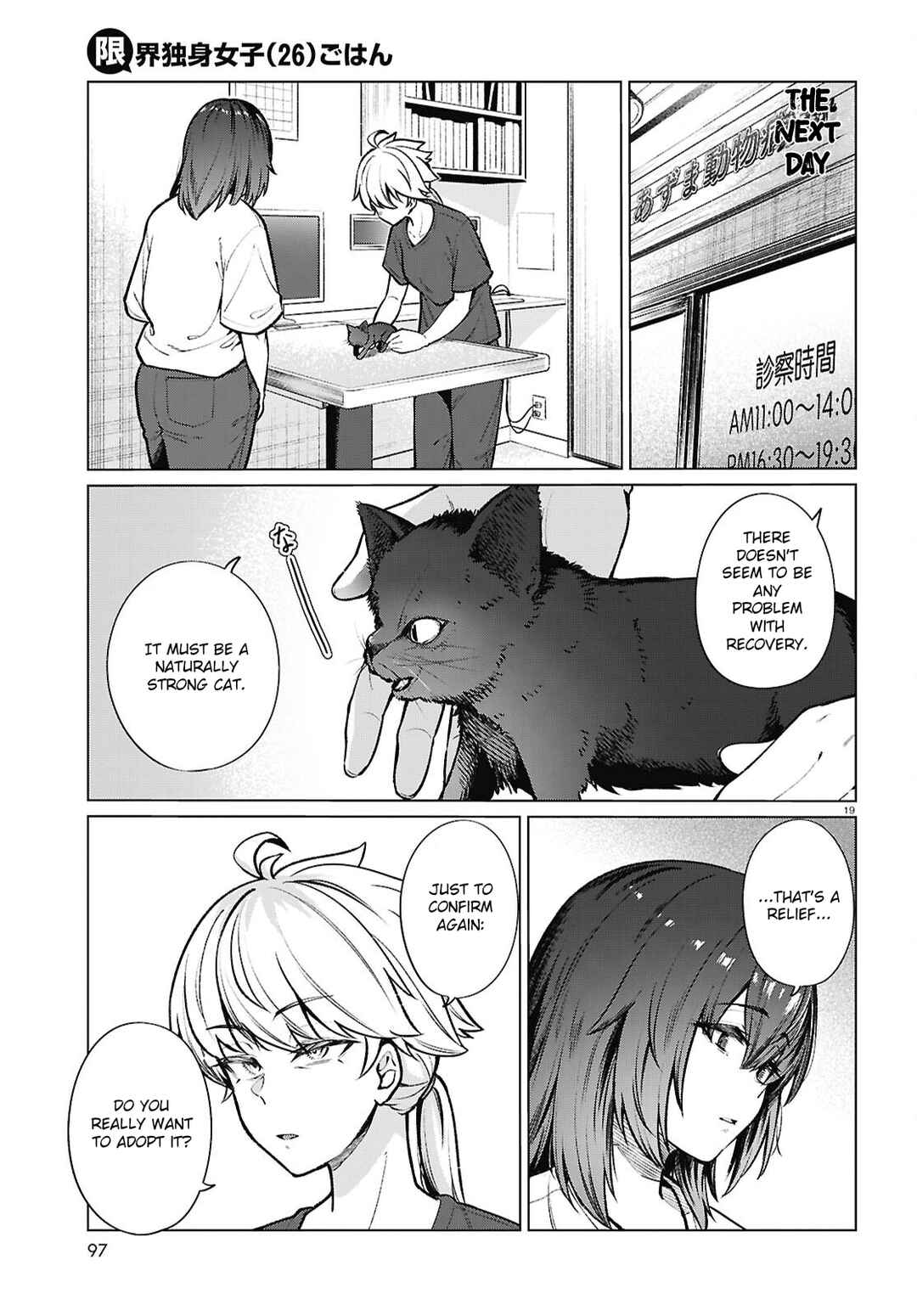 Chapter 21 - Page 20