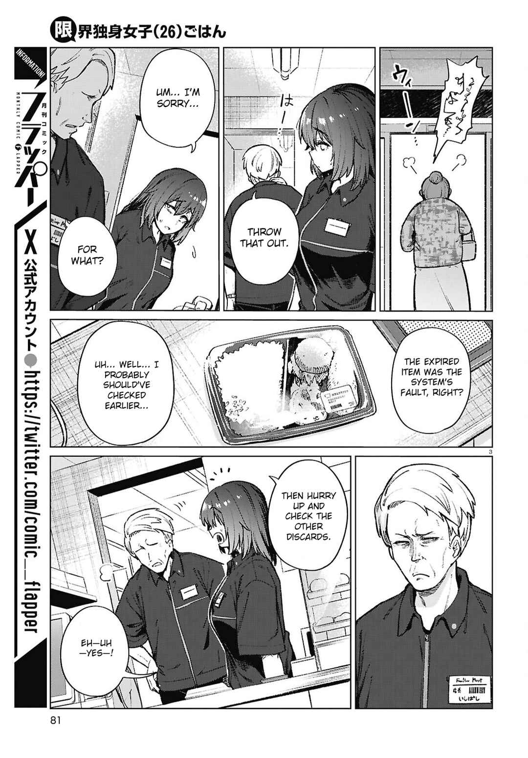 Chapter 21 - Page 4