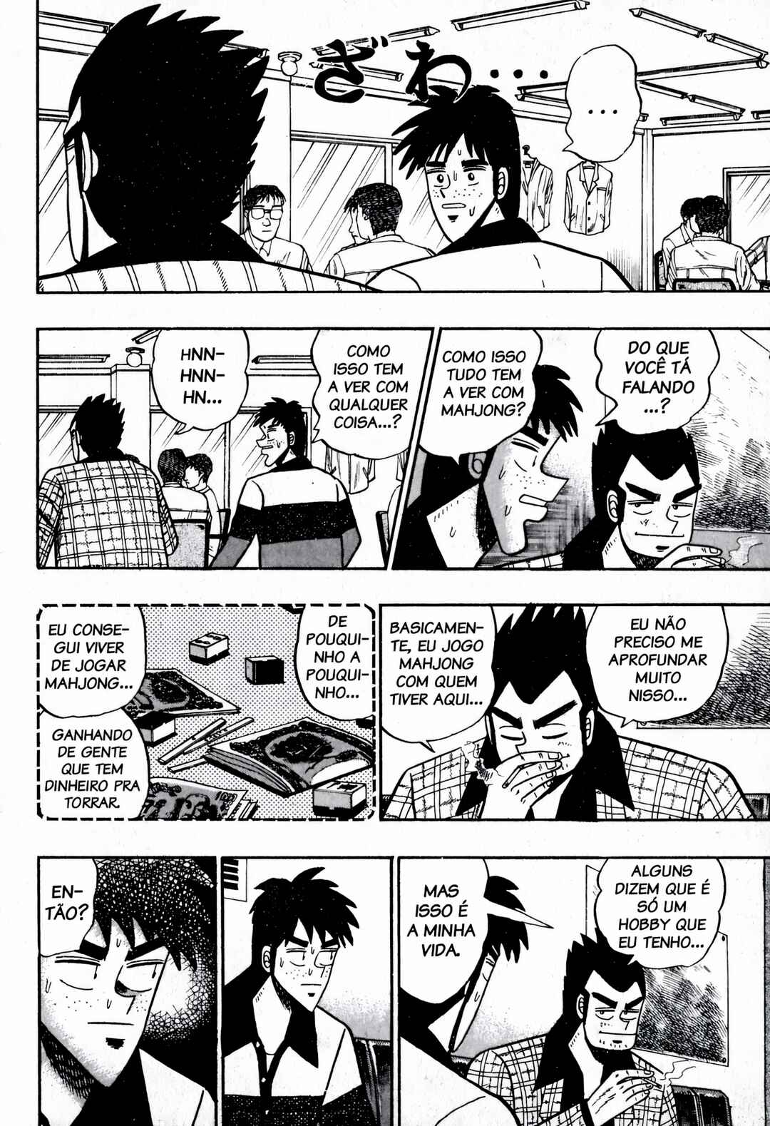 Chapter 52 - Page 3