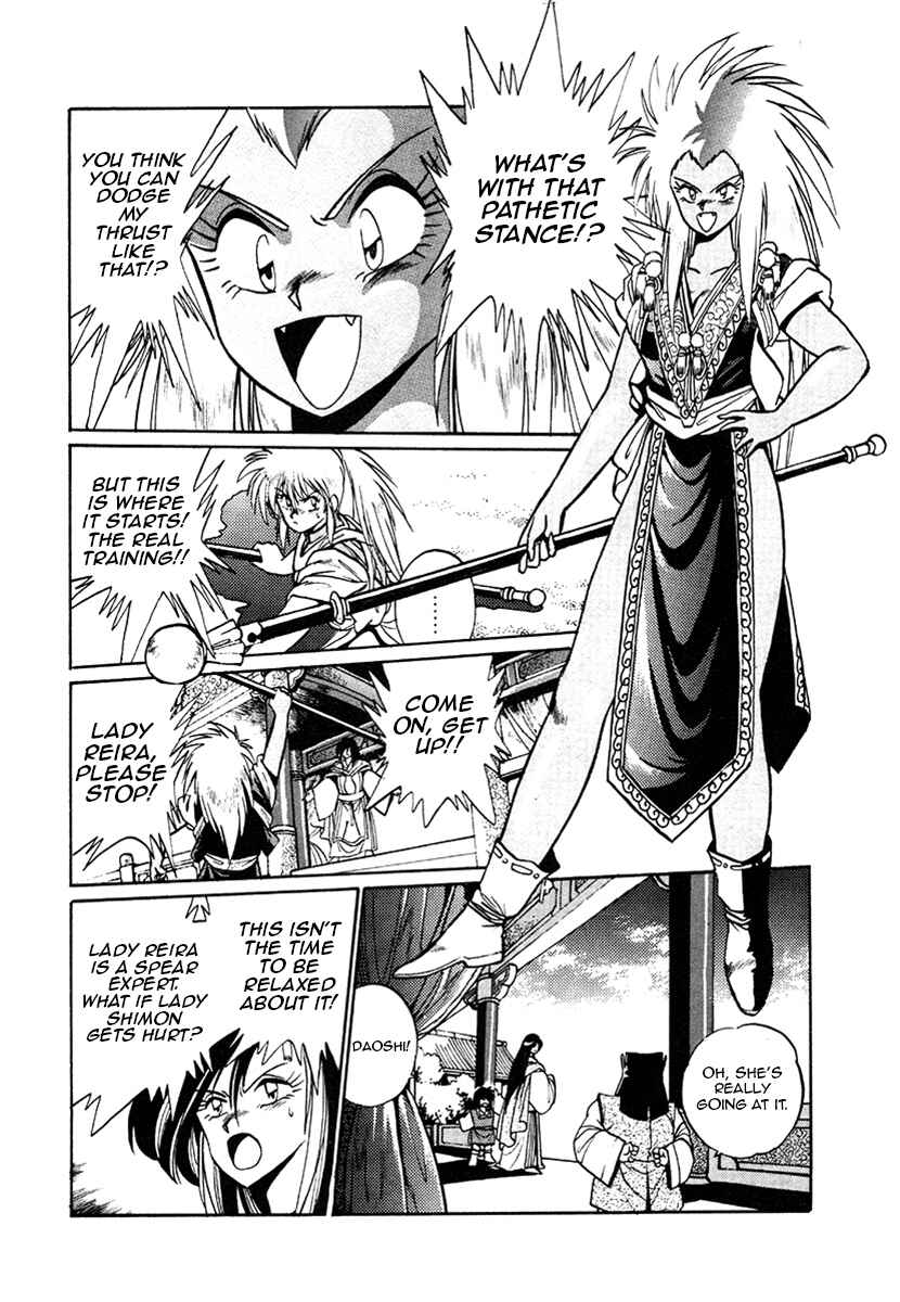 Chapter 18 - Page 3