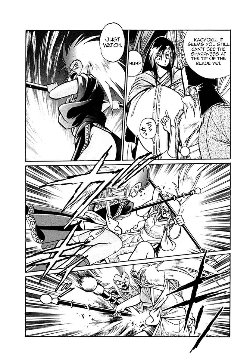 Chapter 18 - Page 4